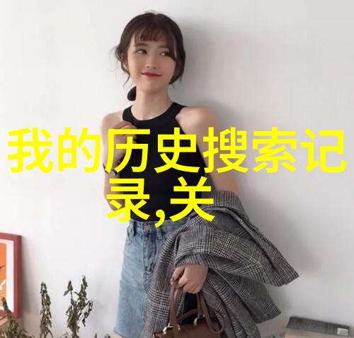 专门卖红酒的平台我是如何在这个神奇网站上发现了我的心头好葡萄酒的
