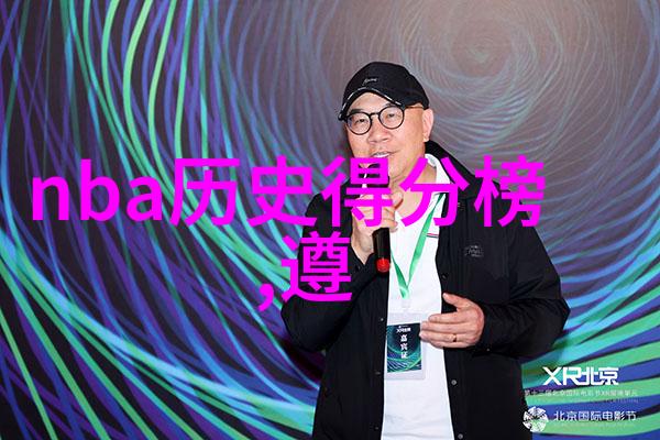 收藏历史从哪里打开看揭秘你的手机里藏着怎样的古代宝物