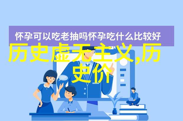 历史唯物主义对社会阶级的分析有哪些特点