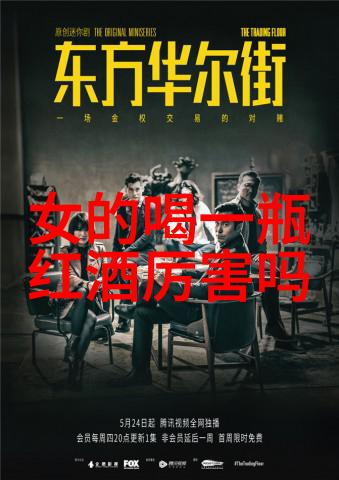 仙剑问情之逍遥天下古风奇幻仙侠冒险