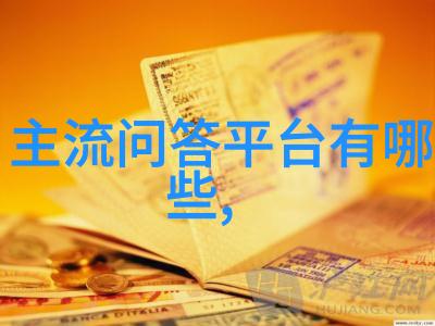 超越常规探索青年一代在工作与休闲中的兴趣倾向2022年的个人喜好调研结果总结