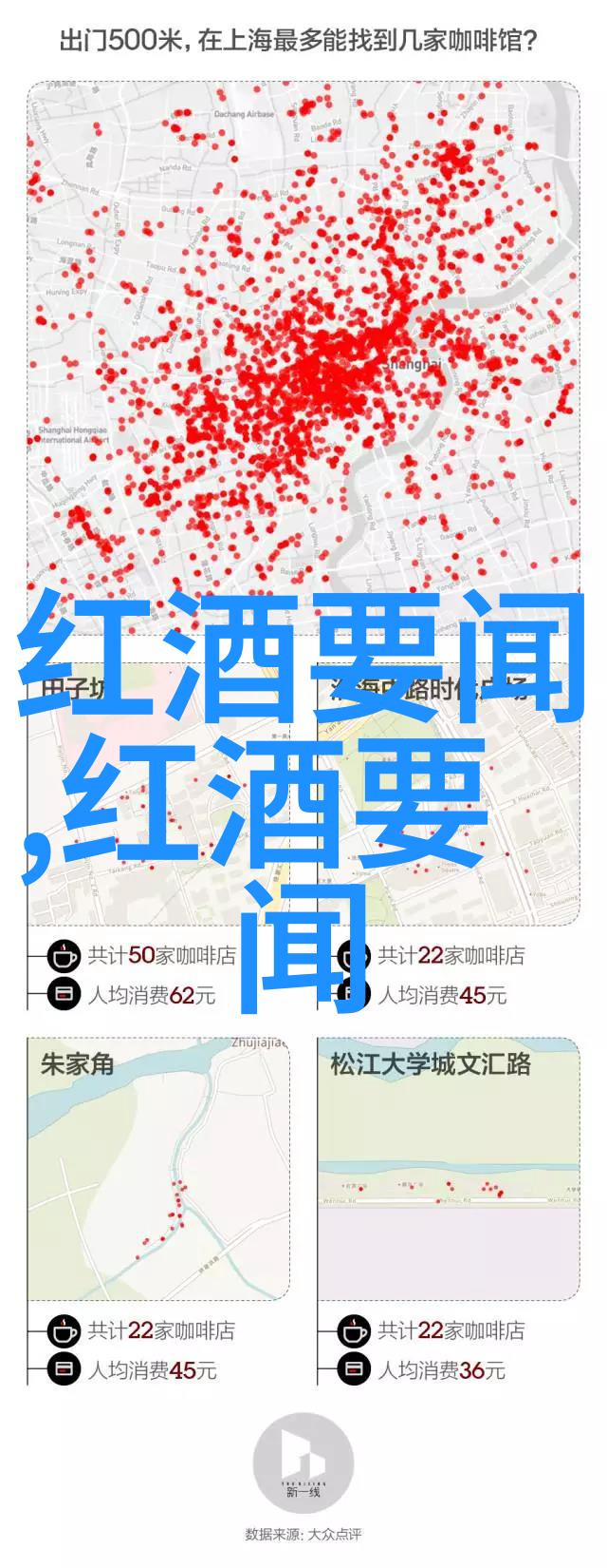 闪耀的梦想与退缩的现实