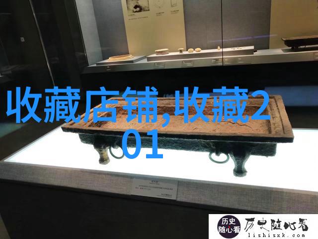 如何定义一座典型的西欧庄园