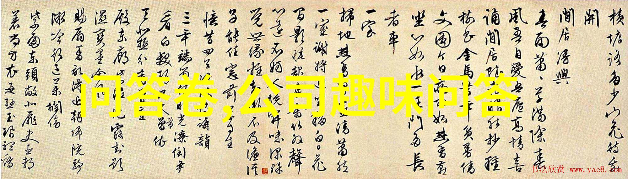 无人救我又蓝我在绝望中呼唤你的名字