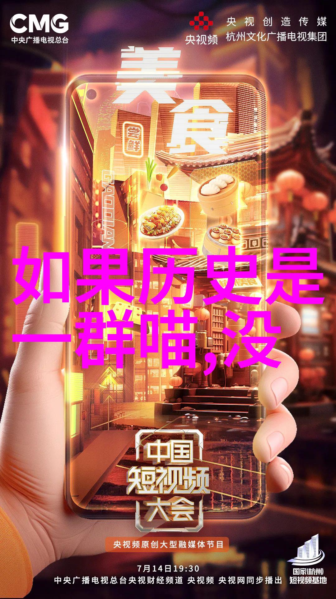 大收藏家电视剧我家的宝藏从一本书到千篇章