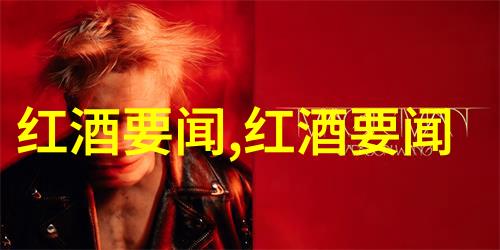 富利酒庄探秘以前的庄园游戏在自然中的魅力