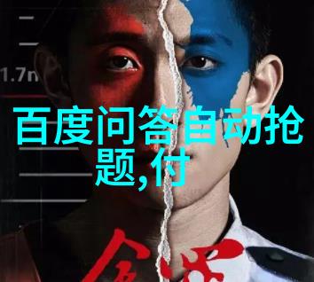 新手入门画动漫人物 - 从基础技法到精美角色设计的艺术之旅