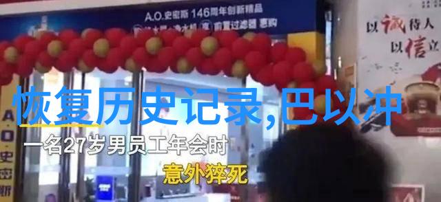 神秘古镇探秘北京周边最有特色的民俗村庄一览