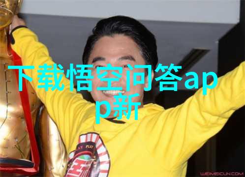 梁羽生奇幻小说梁羽生的神秘世界