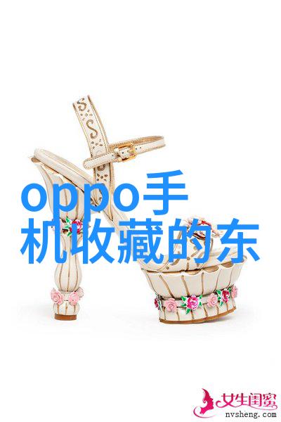 咨询服务平台-智慧触手可及探索未来咨询服务平台的创新趋势