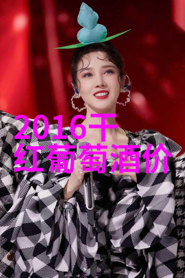 中国古代红酒的醉人传说与风味追溯