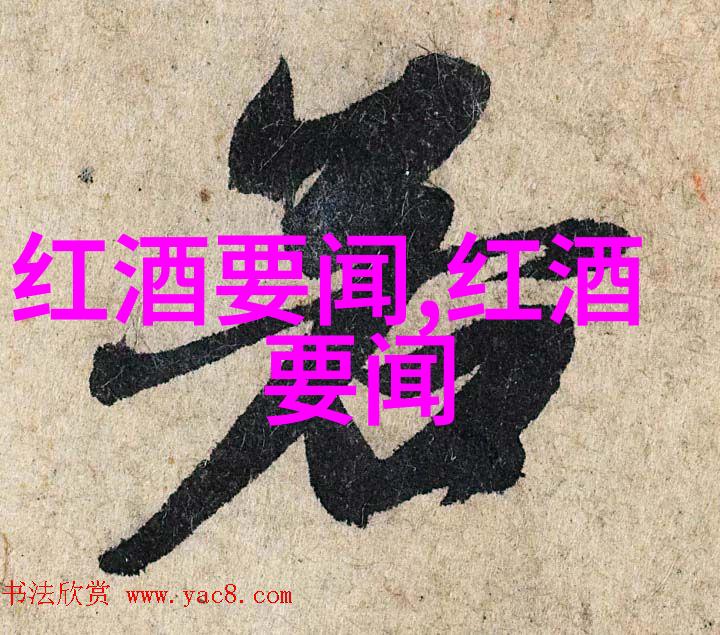 稳健收益之选深度探究高回报性基金投资策略