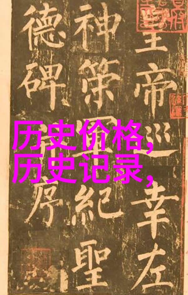 华夏收藏网地摊交易登录-探索古董与艺术品的数字化市场空间