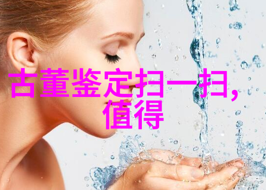 绘心田简约之美的生动肖像