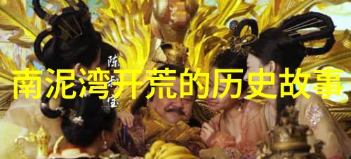 探究法国红酒产区优劣深度分析不同地区的葡萄品种选择气候条件与酿造技艺