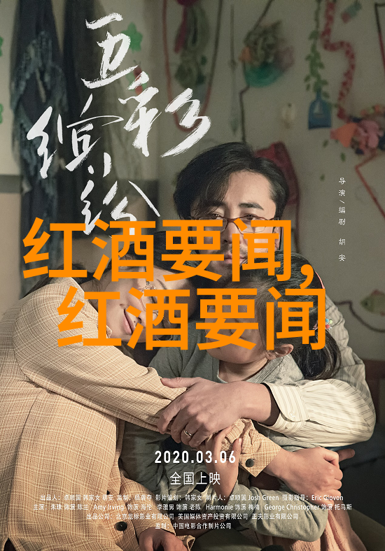 红尘岁月杨启的轮回篇章