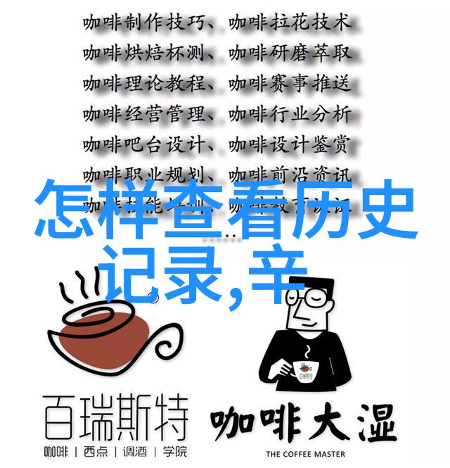 探索未知领域领悟生命启示透析每日小课堂问题与答案