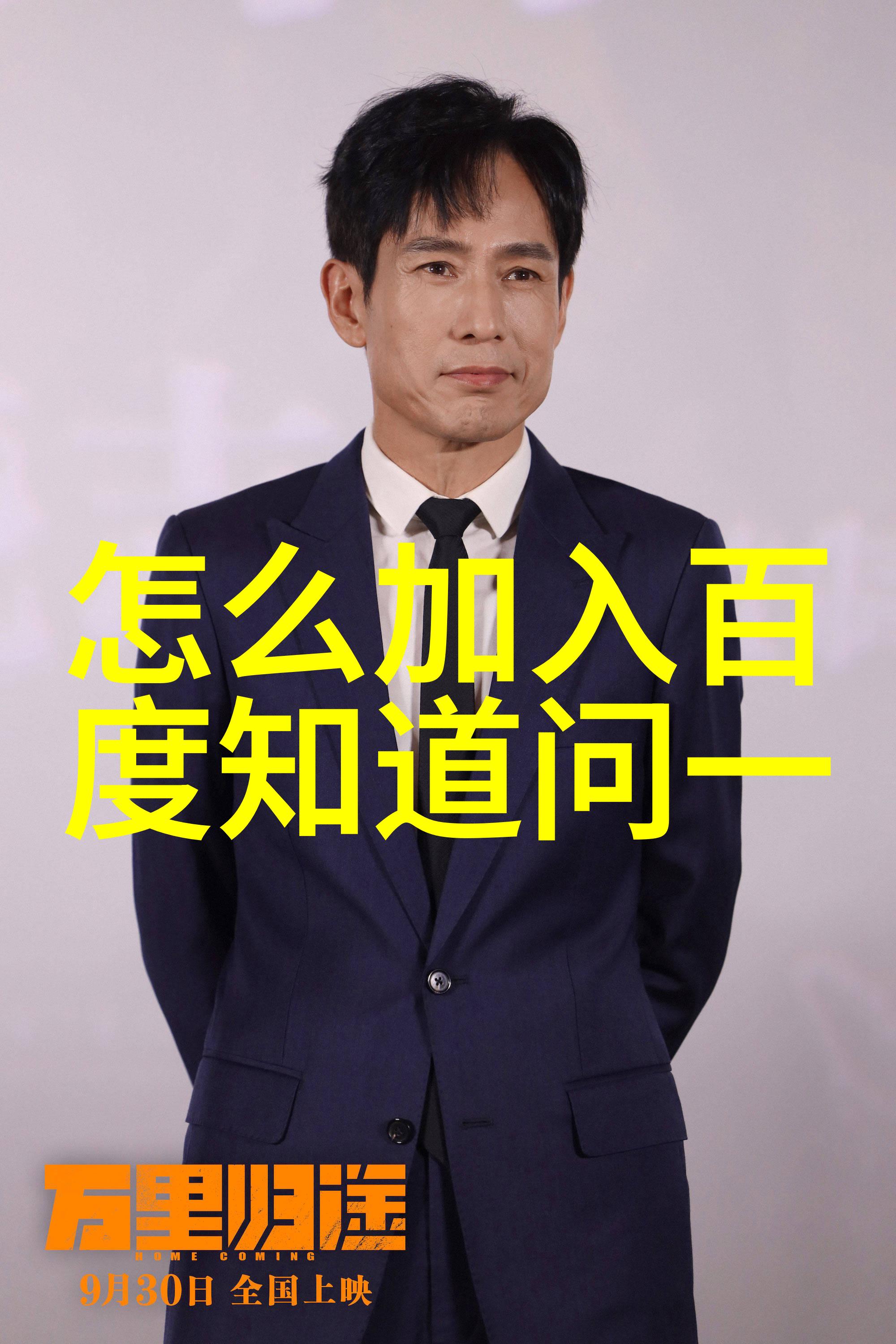 收藏之家探索最好的老物件交易平台
