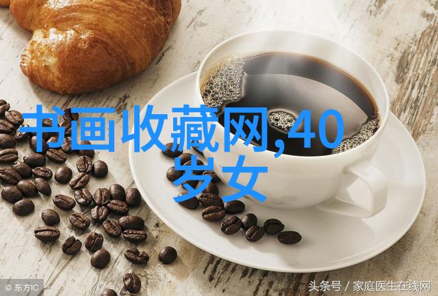 特务搜查官风子 - 深夜的阴影与追踪者的誓言