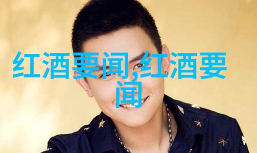 最新小鸡庄园香槟盛宴  库克香槟酒庄的新篇章