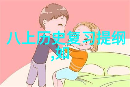 北京庄园多少钱一套豪宅的天价让人瞩目