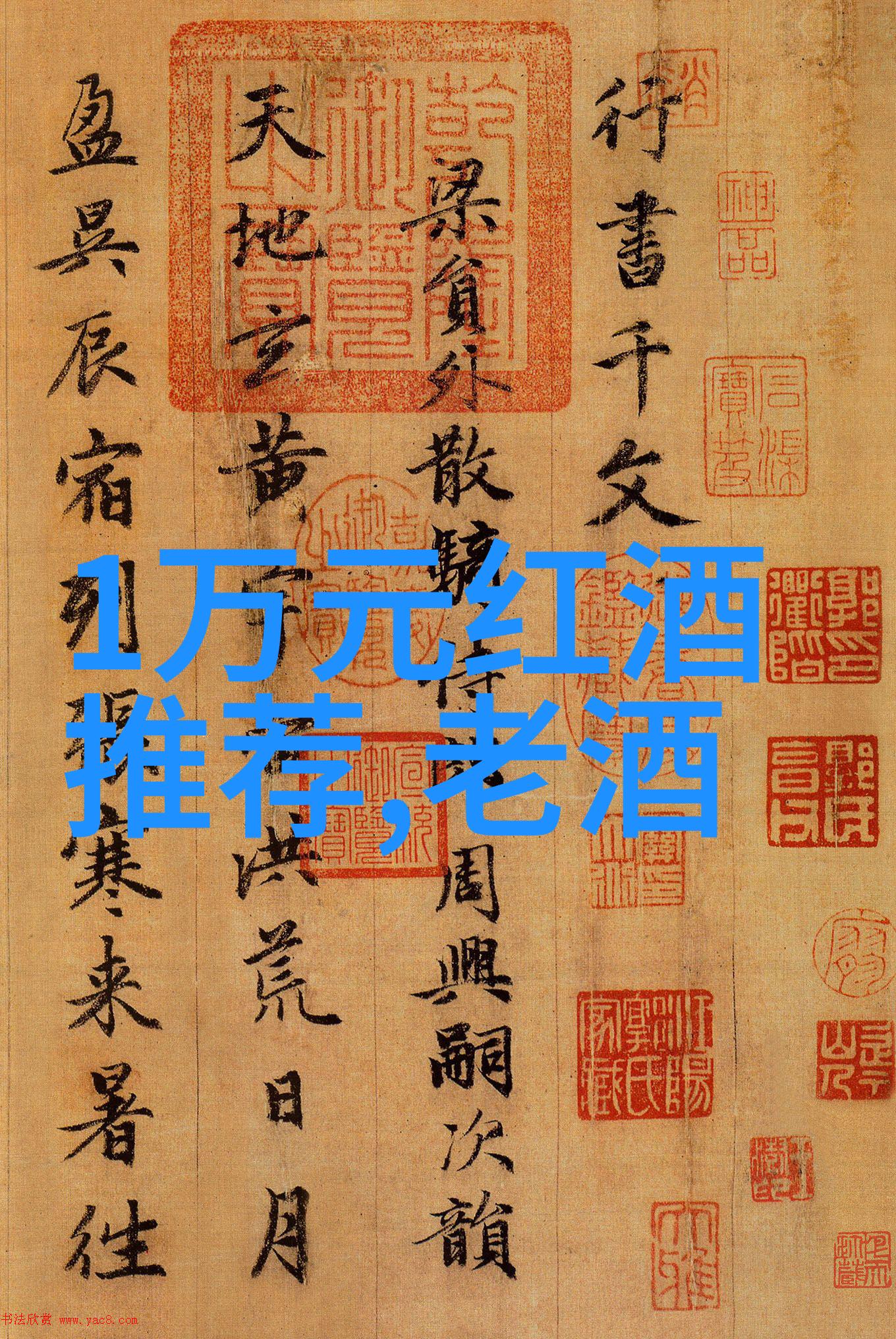 红色宝库交易平台的秘密花园