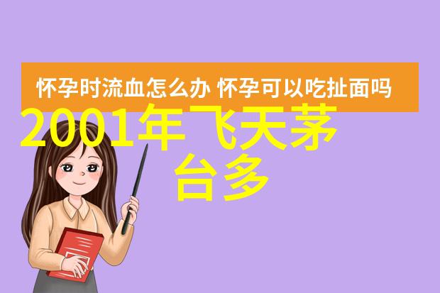 揭秘北京庄园的历史与文化价值