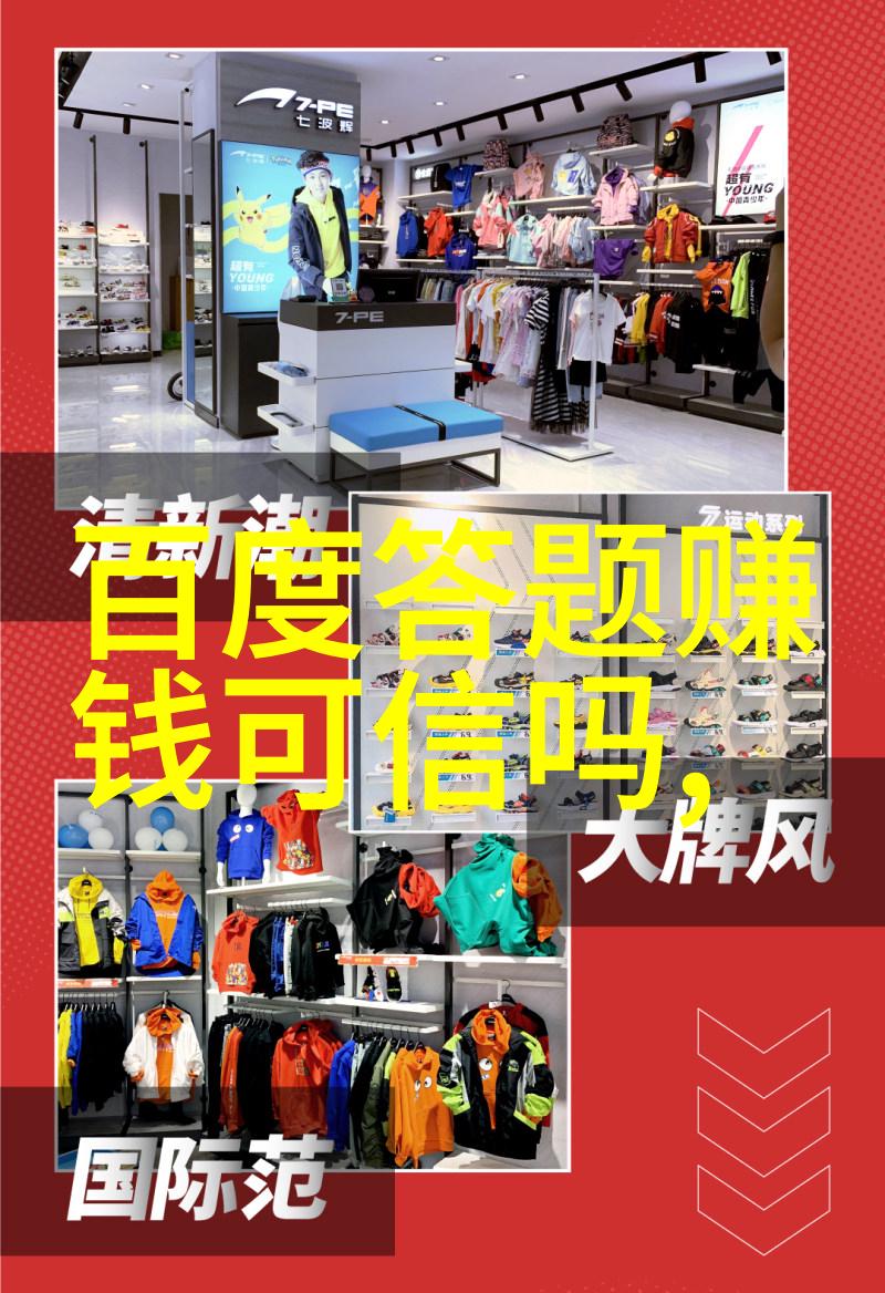 百度大神的秘密武器如何在搜索引擎中问出让人拍案叫绝的问题