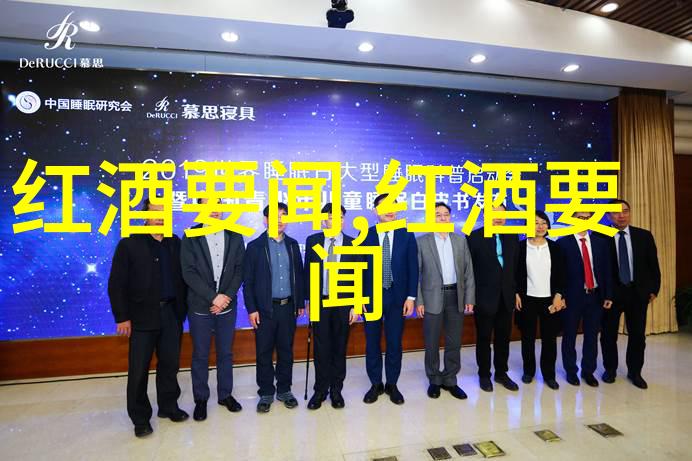 文采风情墨香中的瑰宝