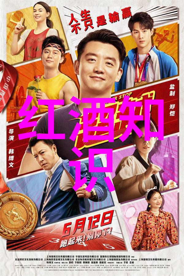 中国历史上十大英雄人物传记壮举丰功