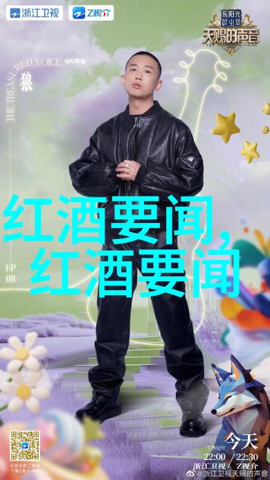 主题我来帮你解答历史问答题的全套答案