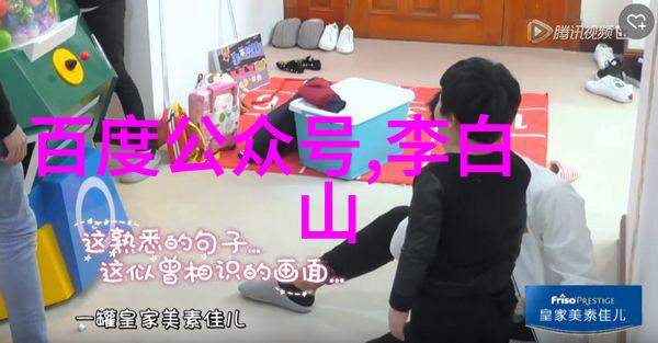 极品家丁百度云我是如何在网上找到超厉害的私人管家服务的