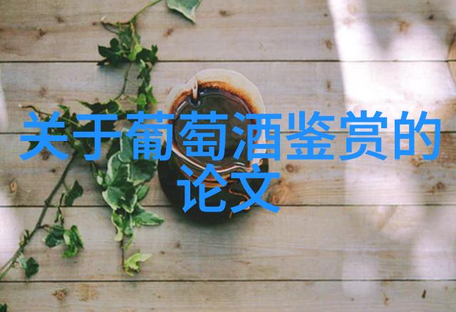 人工智能问答网站智慧的窗口与技术的探索