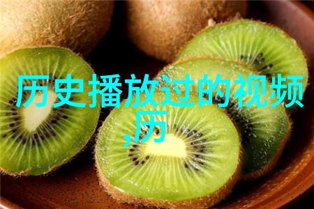 在那片被神秘树木环绕的古老庄园里隐藏着怎样的历史秘密呢