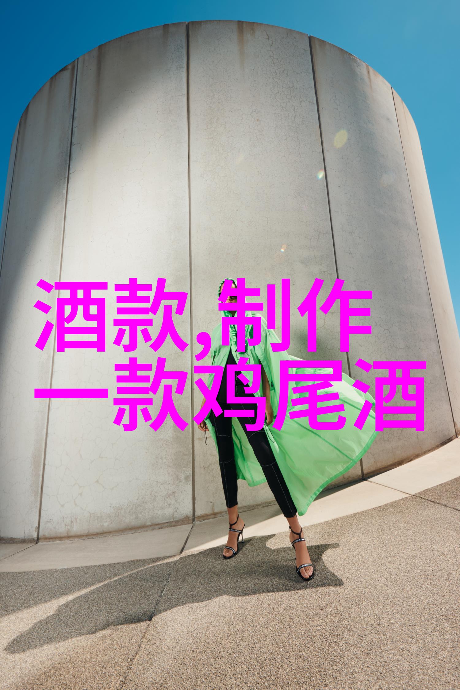 我去波尔多山坡产区的葡萄收获日记