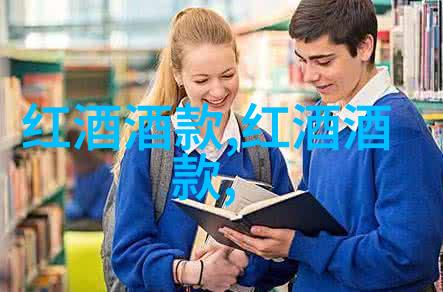 山东早酒文化历史我亲手酿造的故事山东早酒的传说与风味