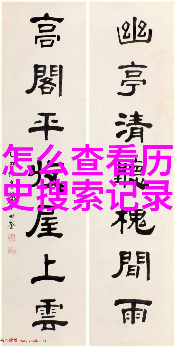 主题我带你走进世界葡萄的美好产区
