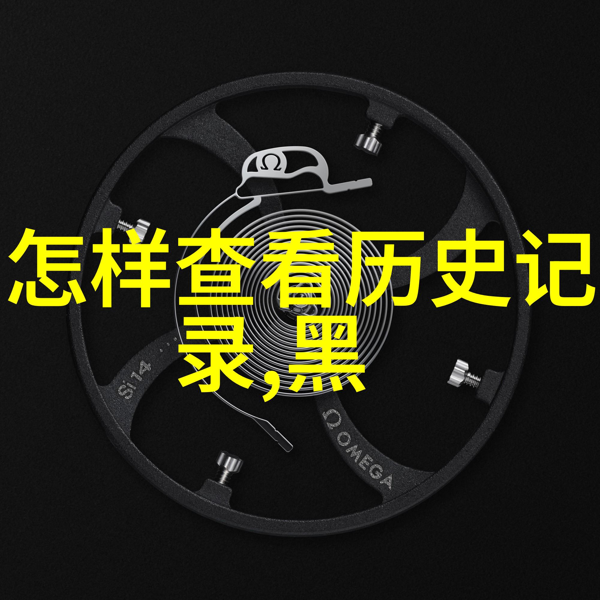 演艺明星光芒万丈的娱乐界领军