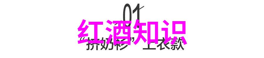 网上哪里能买到真正的红酒我来教你这些神秘网站