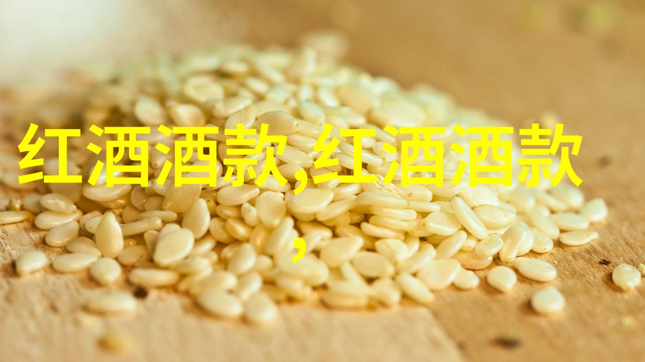白酒业绩飙升的秘诀策略市场与消费者心理的深度洞察_白酒业绩如何倍增
