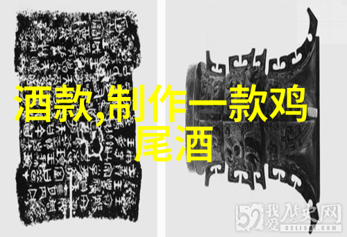 智慧一扫解锁作业答案的秘密