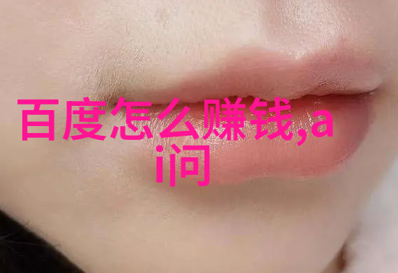 10个餐厅点酒攻略在自然风光中探索中国动漫周边市场的美味之旅