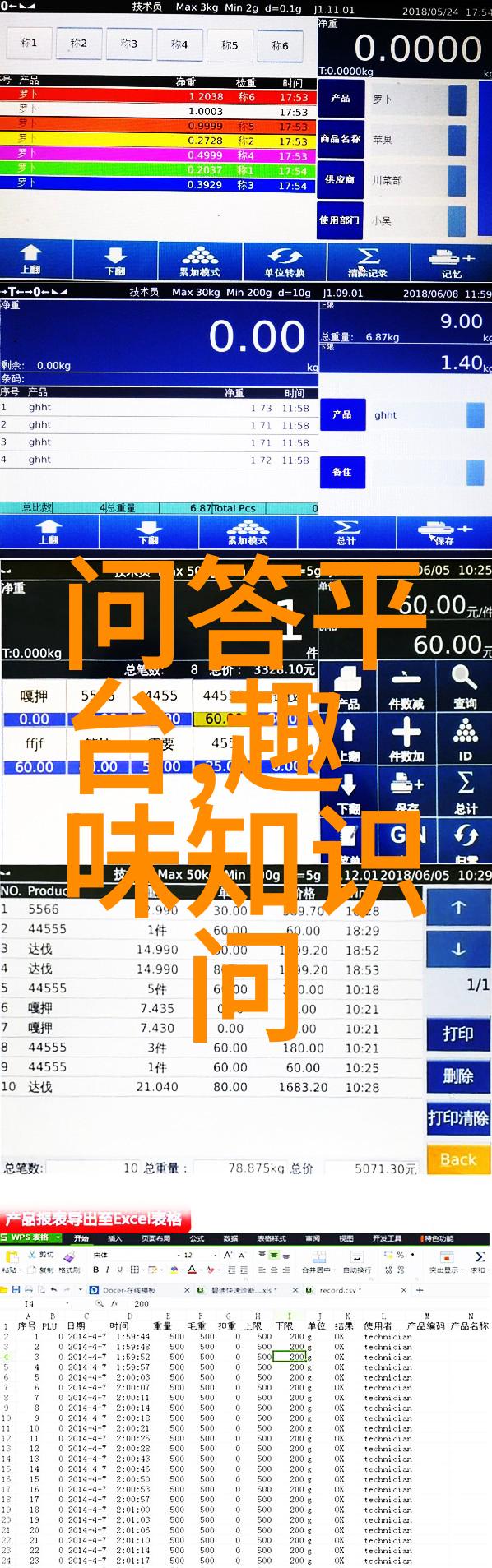 轻盈行走随心而动101 周末玩转江苏省内小镇