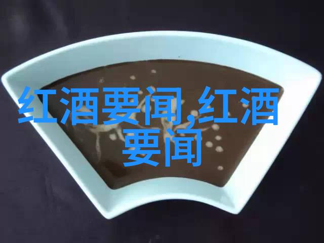 西班牙葡萄酒之旅探索拉里奥哈里瓦德尔蒙特和加泰罗尼亚的美酒精髓