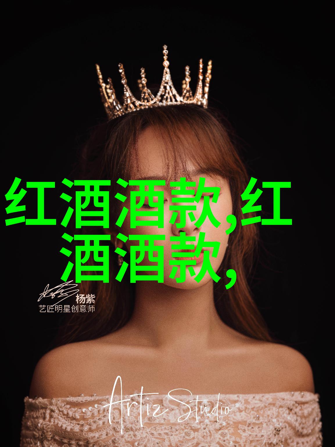 产区奇缘土豆的秘密生活