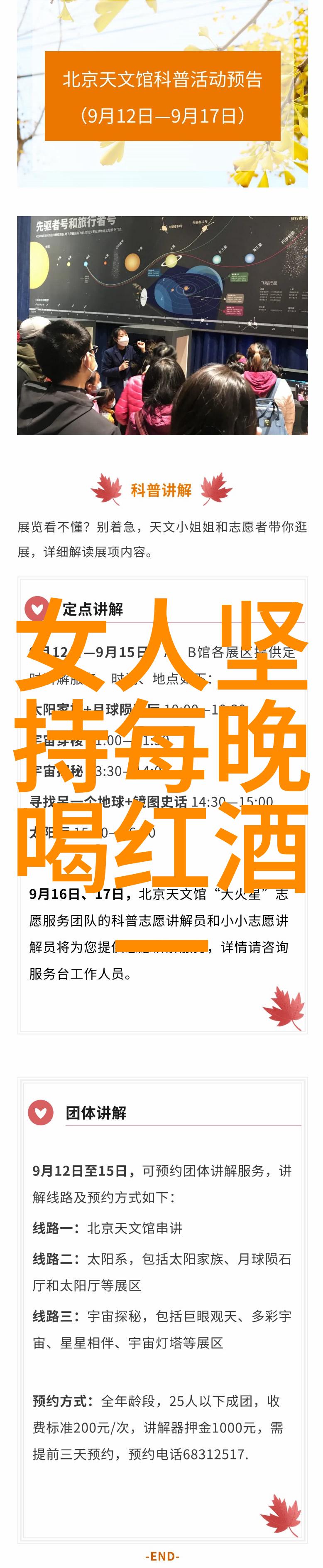 画中可爱的人物绘制心灵的微笑