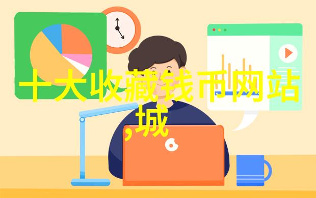丁宝桢生平回顾探索清代科学家的一生轨迹