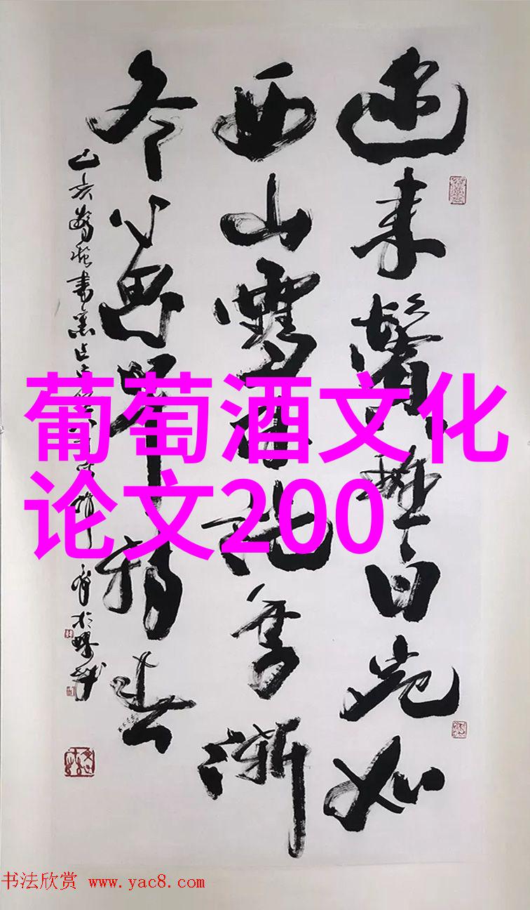 夏天首选白葡萄酒为什么