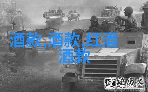 在上海附近省份的旅游景点中体现葡萄酒文化与知识的社交场景