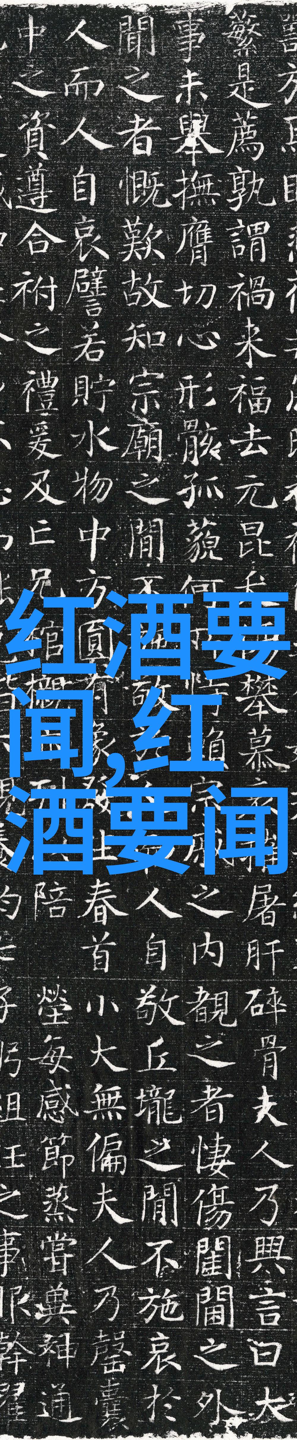 嗓子干-沙哑的呐喊嗓子干与声音保养的故事